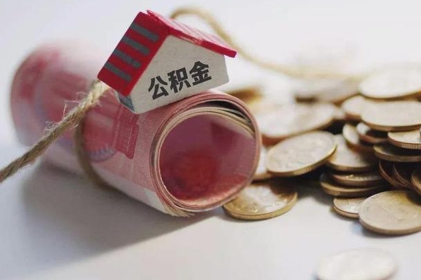 掌上社保App-桓台公积金服务平台